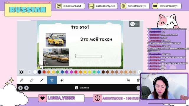 РКИ Урок 21: Множественное число