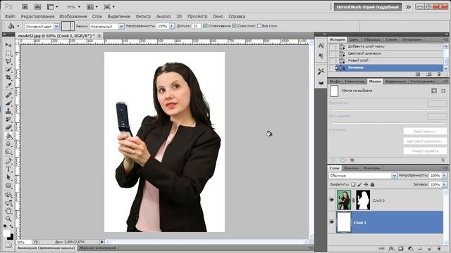 Photoshop CS5:Быстрое удаление фона Рир-экран смотреть онлайн