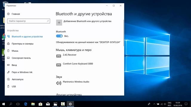 Наушники и головной телефон windows 10 как исправить фото - Сервис Левша