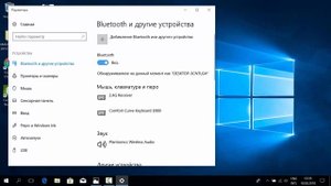 Как подключить колонку или наушники Bluetooth в Windows 10