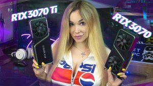 Что намудрили Nvidia? RTX 3070 Ti vs RTX 3070!