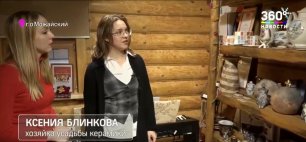 Зима в Подмосковье-2019: Усадьба керамики "Пуршевские дали"