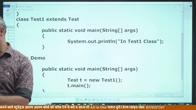 Computer Programmer Vacancy in Rajasthan | JAVA | Main Method in Java By Manoj Sir
