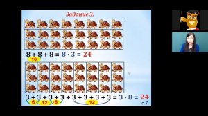 Математика 3 класс 8 неделя. Решение задач. Умножение и деление