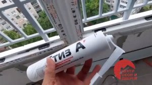 Установка эркерного балкона в г. Одесса