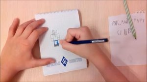 Как нарисовать Стива