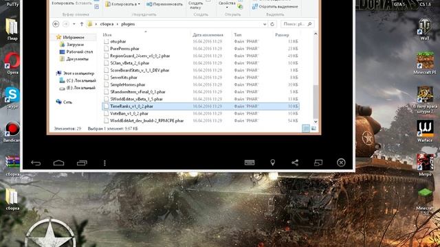 Готовая сборка плагинов Minecraft PE  0.14.1 + ядро смотреть онлайн