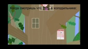 муд: маленькое королевство  бена и холли.