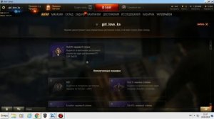 Боевые нашивки/Как поставить