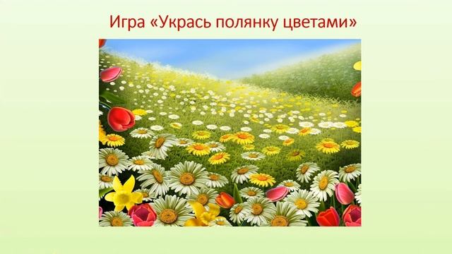 Весенний утренник в ДОУ смотреть онлайн
