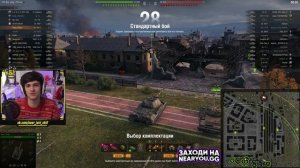 Объект 268 Вариант 5 - ПТ-САУ с АУКЦИОНА WoT за СВОБОДНЫЙ ОПЫТ! Стоит ли брать?!