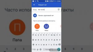 Как сделать так чтобы телефон быстро заряжался или быстро грузился.
