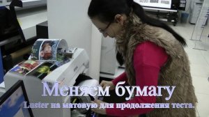 Анонс теста Epson SureLab SL-D700.