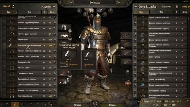 Где Покупать ЛУЧШУЮ Экипировку в Игре ➤ ГАЙД  -  Mount & Blade II  Bannerlord
