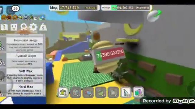 Коплю на золотые грабли в Bee svarm simulator смотреть онлайн