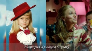 Как изменились актеры сериала Физрук? (в детстве, молодости и сейчас)