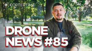 Drone News #85: запреты на полёты БПЛА, обновления DJI, дроны в поисково-спасательных работах