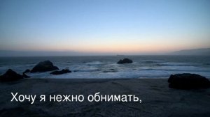 Тебе я посвещаю эти строки.