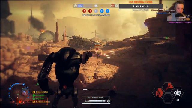 STAR WARS BattleFront 2| Online Kombat | Говорим о ЗВ #swg #Любезный смотреть онлайн