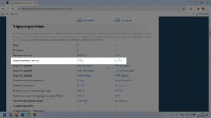 Что означает поколение процессоров Intel