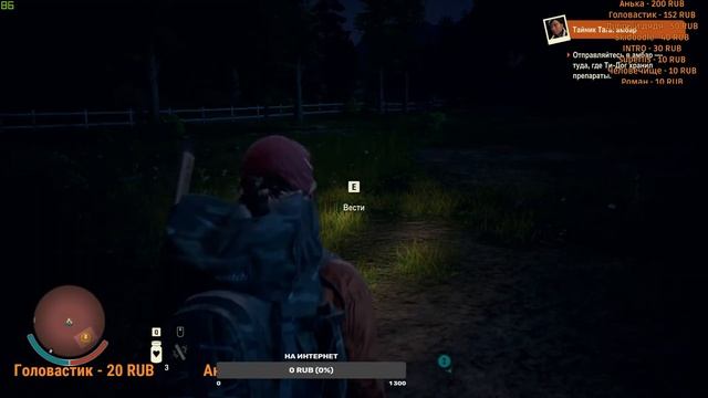 State of Decay 2 ! Подписывайтесь в сообществе вк ! Стрим в разрешении 2560х1440 смотреть онлайн