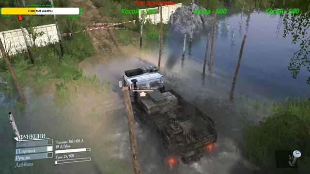 ?#SPINTIRES_MUDRUNNER??#ПАНСИОНАТ#Сергей_Киличенко смотреть онлайн