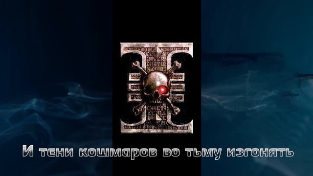 Grimwind - Deathwatch[HMKids cover] смотреть онлайн