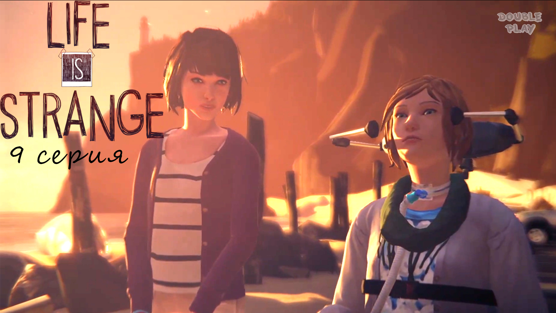 Life is strange пароли. Игры похожие на лайф из Стрэндж. Лайф из Стрэндж это действие будет иметь последствия.