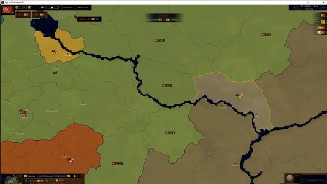 Age of Civilization 2 | Московия | Первая серия | Addon+ смотреть онлайн