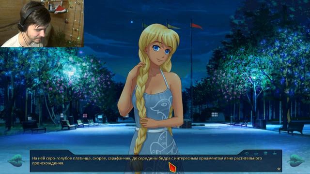 ЗАНЯЛА ОЧЕРЕДЬ | Everlasting Summer [7 Дней Лета #14]