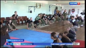 В селе Александровском школьники предпочитают штурмовой альпинизм и воздушно-десантную подготовку
