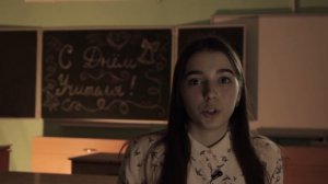 Мария Калужская - Вы постоянно на передовой...