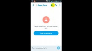 Звонки через Wi-Fi на Аndroid