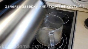 Как правильно заварить чай | Рецепт заваривания крепкого вкусного чая