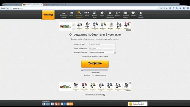 Доставка еды Казанок Пицца в офис от 08,06,2017 смотреть онлайн