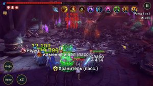 Raid Грифон 110 этаж харда. Мой пак.