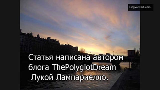 10 причин жить в Париже или в Риме