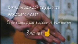 кто читает эти строки жылаю счастье тибе 👀❤