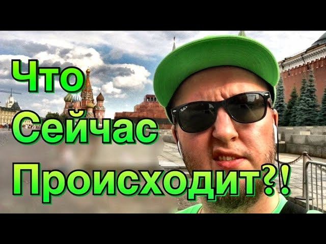 Как Пережил Самоизоляцию