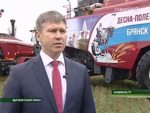 Брянсксельмаш 17 07 17