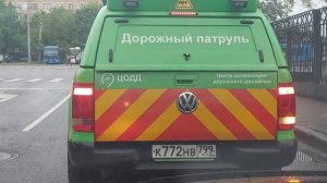 Оформление машины дорожный патруль цодд
