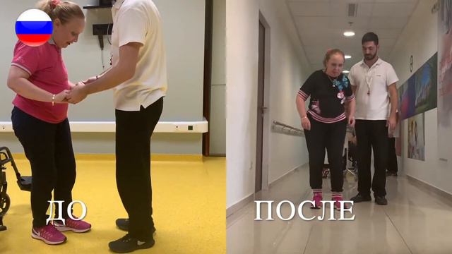 Нейрореабилитация при Паркинсоне