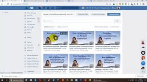 Как подписать видео и добавить обложку в ВК!