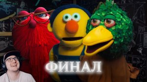 Гениальный Финал DHMIS 2 ► О чем на самом деле: Не обнимай меня мне страшно 2 | Реакция