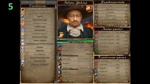 Corsairs Ship Pack офицеры