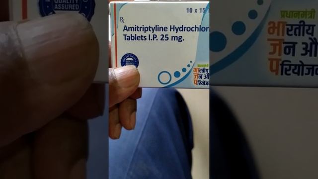 Amitriptyline 25 mg tablet смотреть онлайн