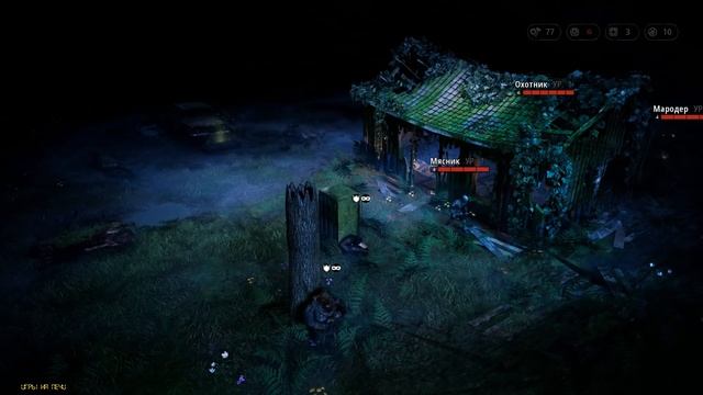 Прохождение Mutant Year Zero: Road to Eden #1 Дорога домой смотреть онлайн