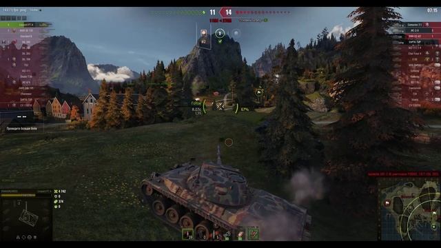 Боевой листок!!! - 14 (Leopard PТ A) смотреть онлайн