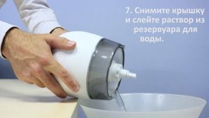Очистка резервуара от накипи в пароварке блендере