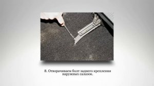 Переднее сиденье. Снимаем правильно. ВАЗ 2110, 2112.